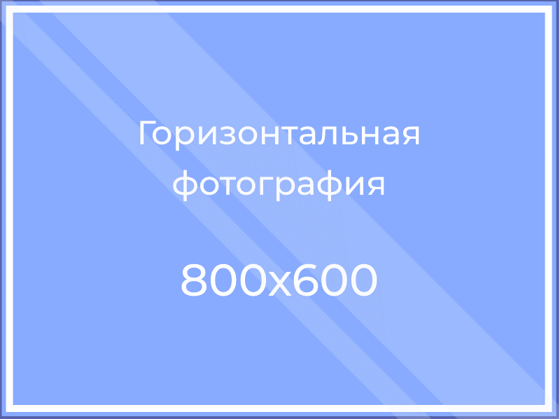 Учебно-воспитательная часть.