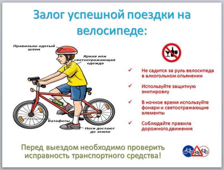 Правила дорожного движения для пешеходов, велосипедистов и пользователей электросамокатов.